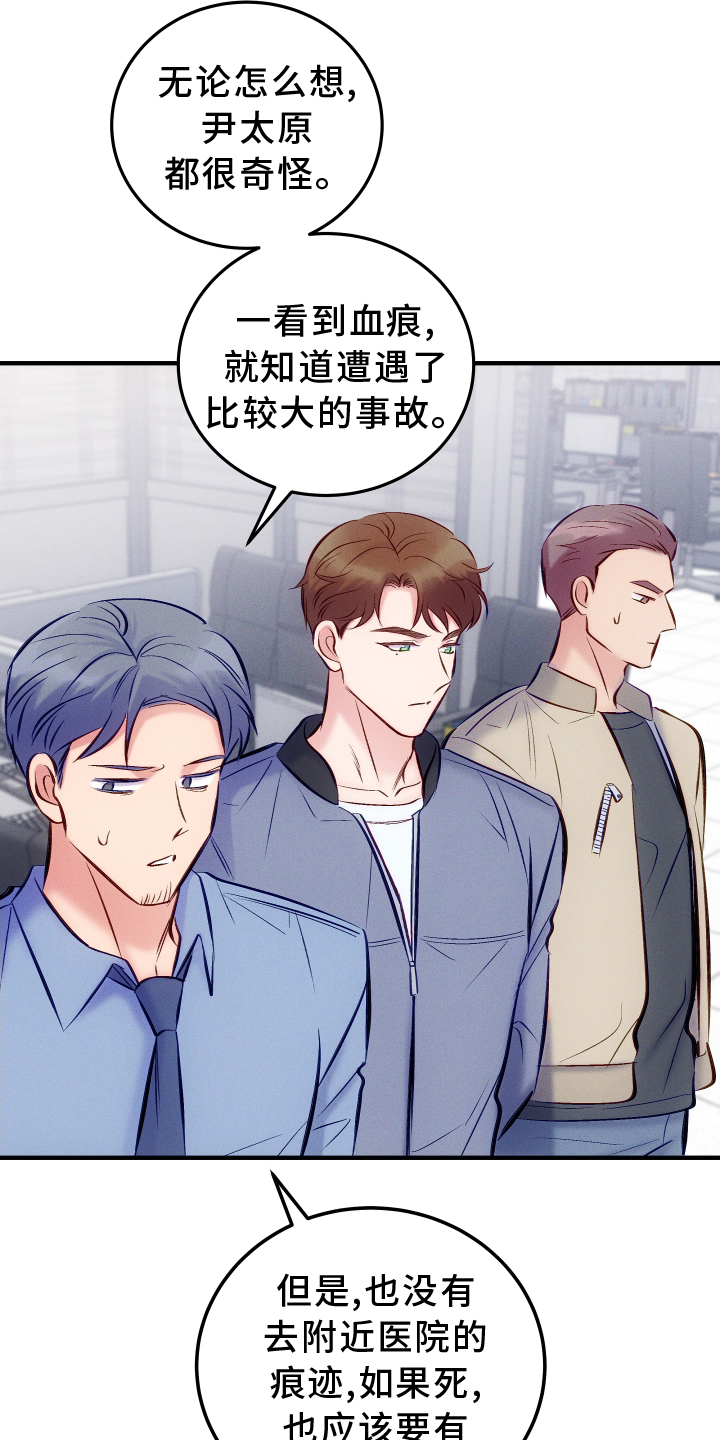 第56话4