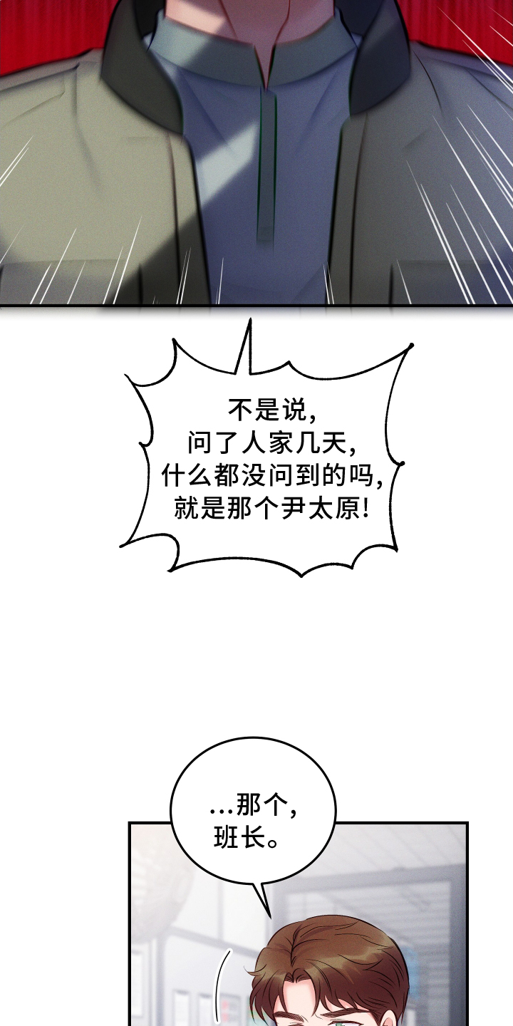 第56话12
