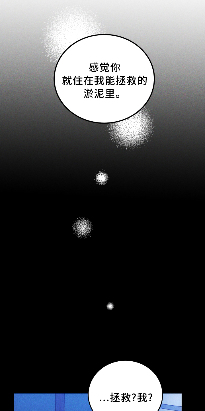 第56话20