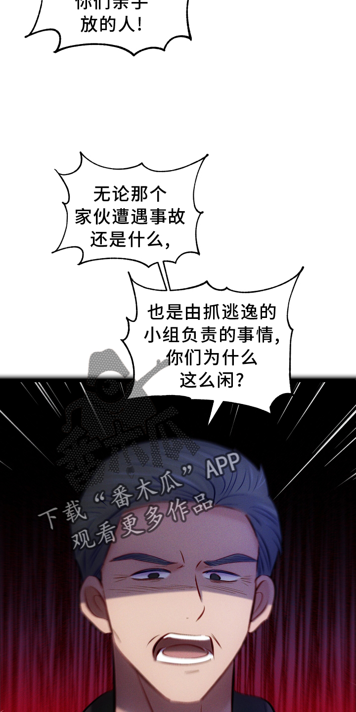 第56话11