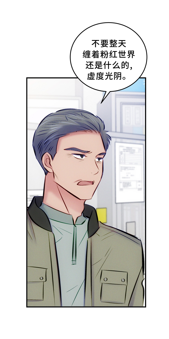 第56话16