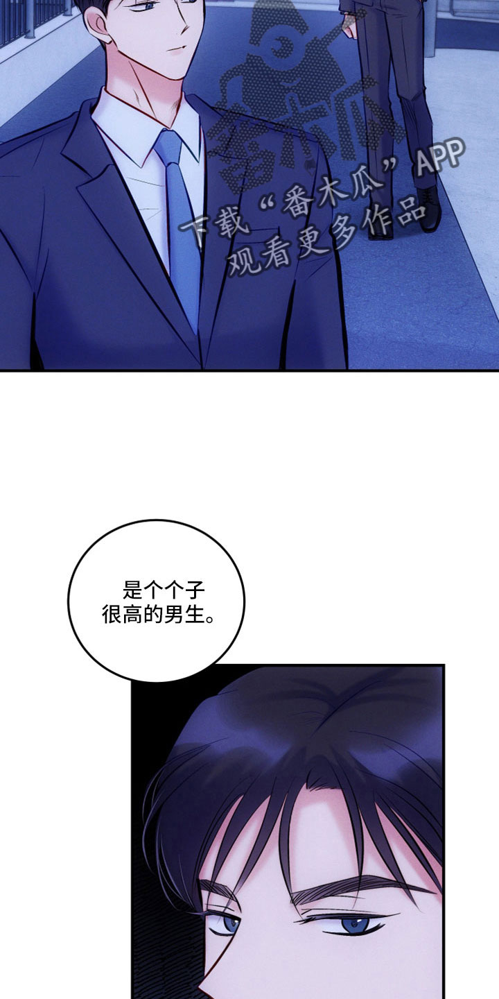 第54话4