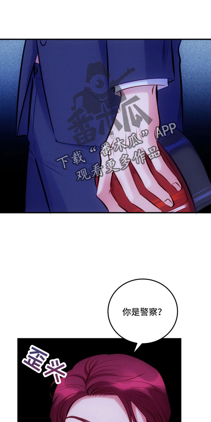第54话7