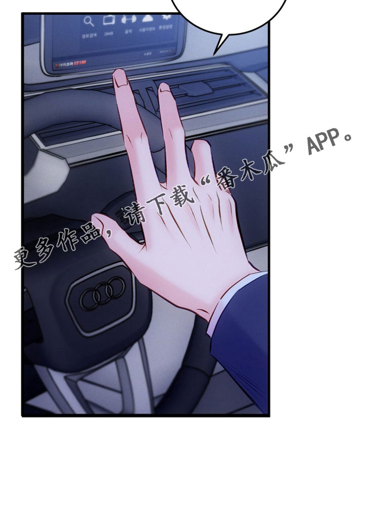 第54话21