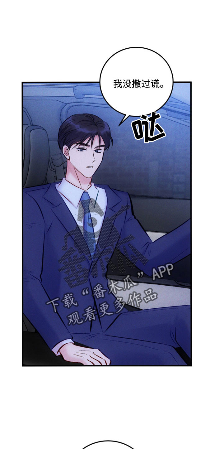 第54话15