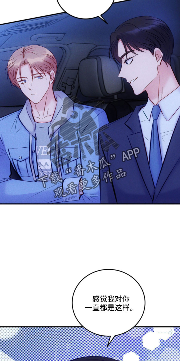 第54话17