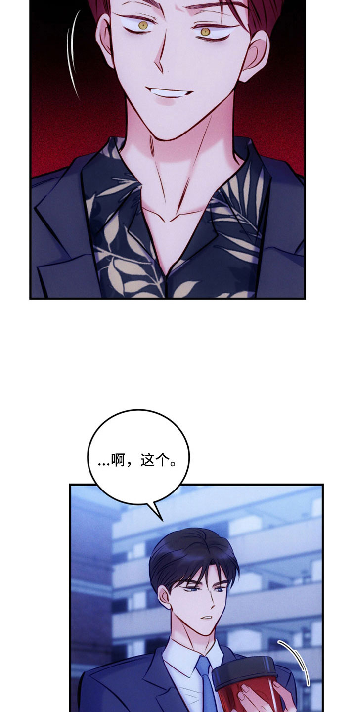第54话8