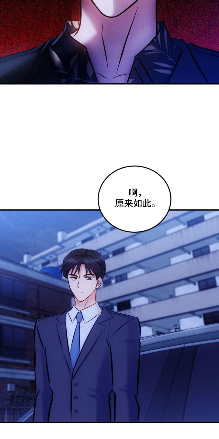 第54话10