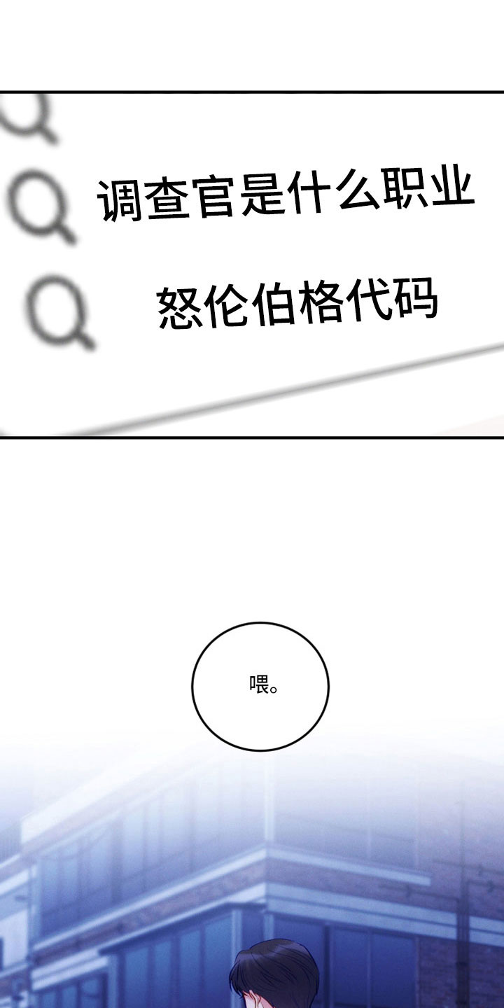 第54话2