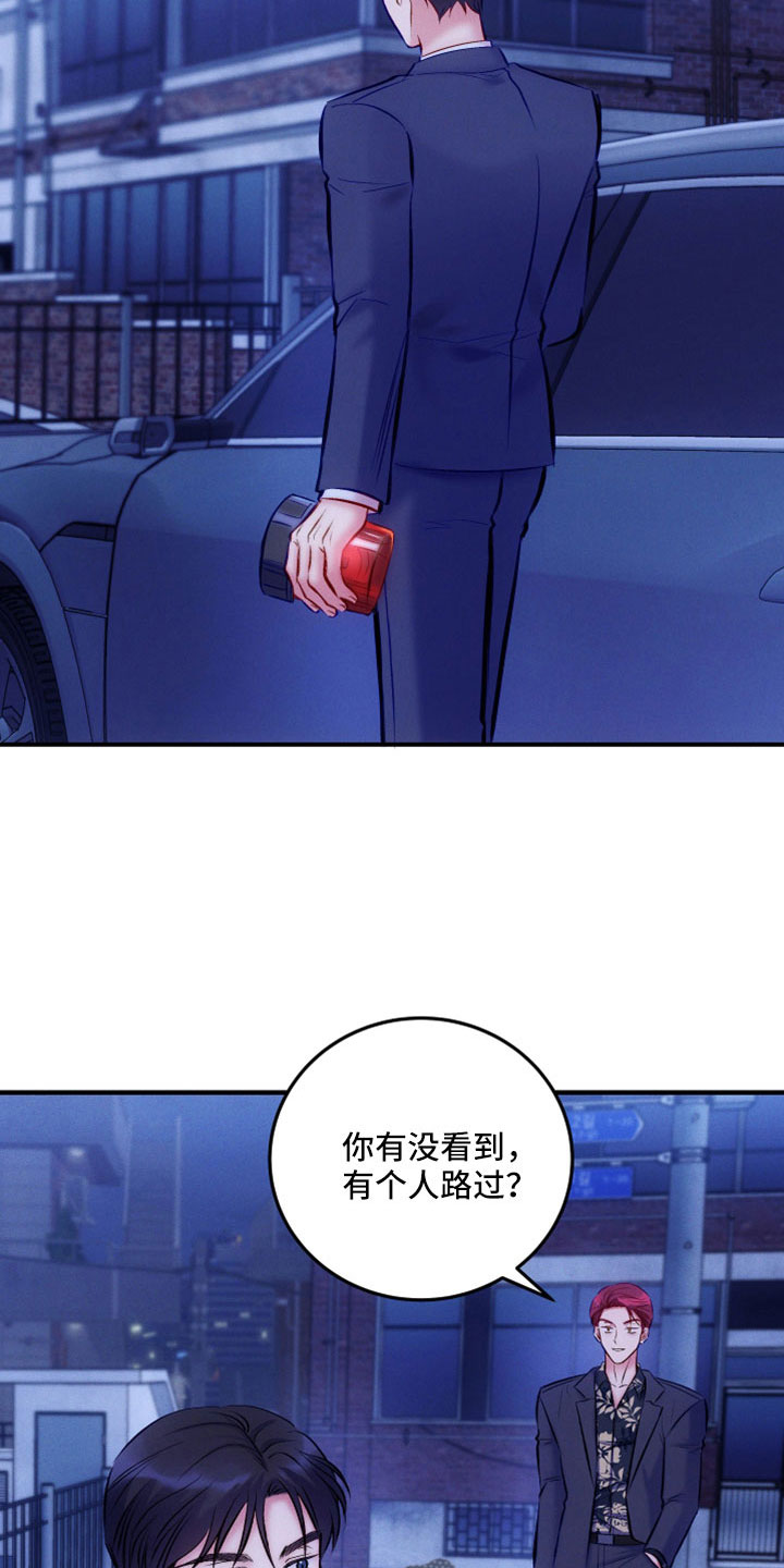 第54话3