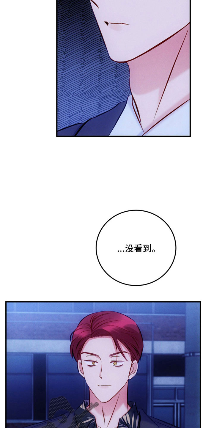 第54话5
