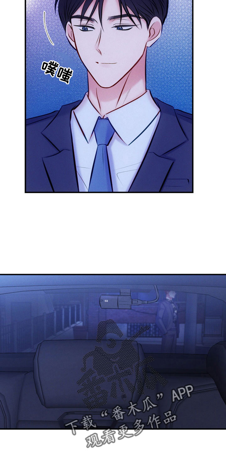 第54话13
