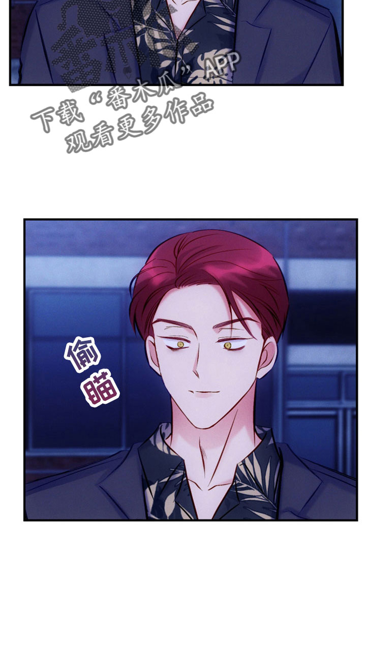 第54话6