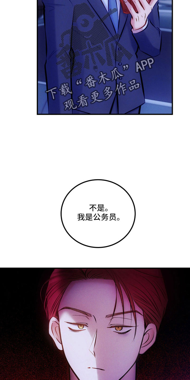 第54话9