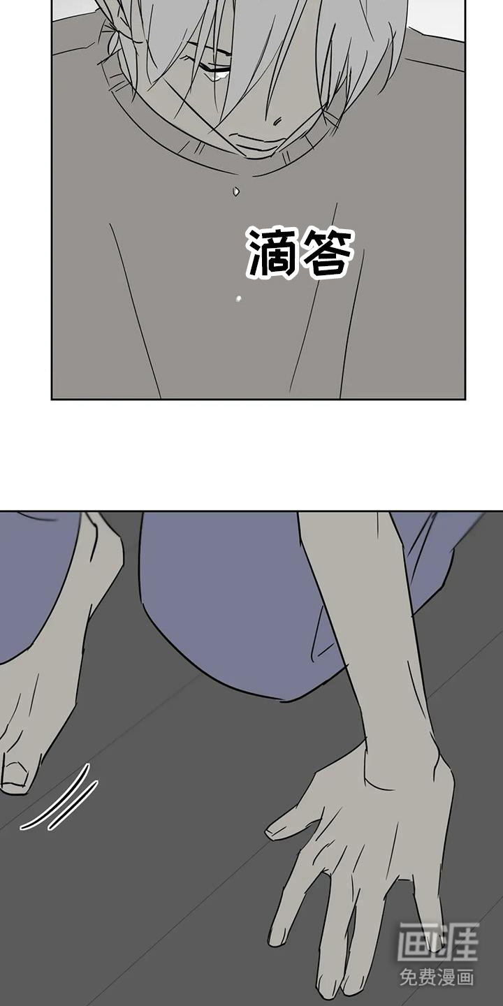 第54话9