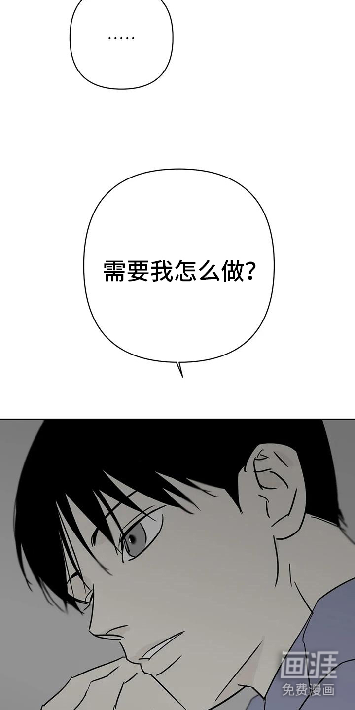 第54话3