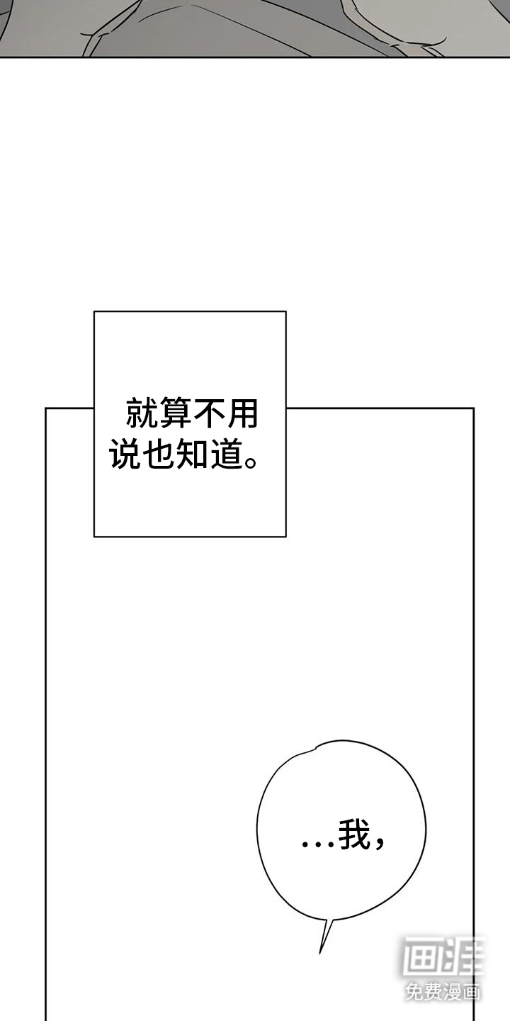 第54话5