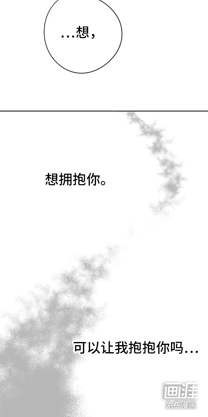 第54话7