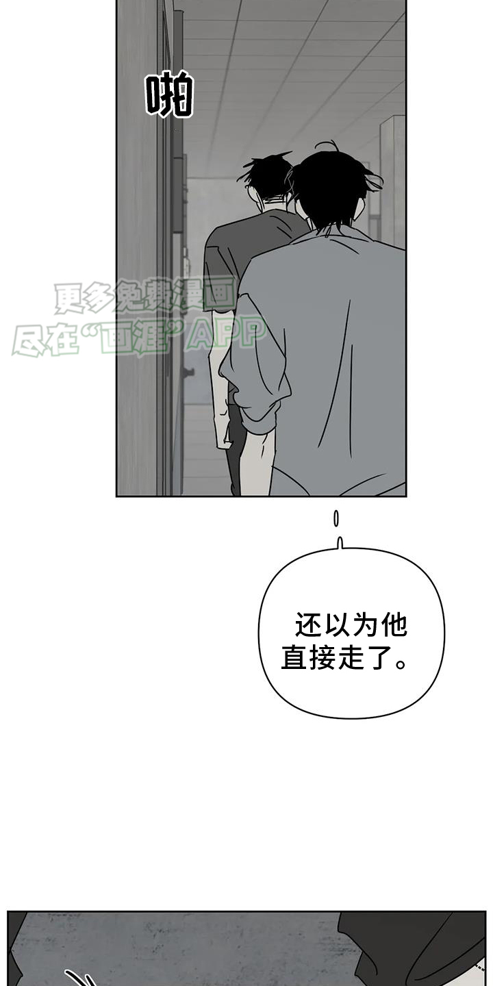 第48话6