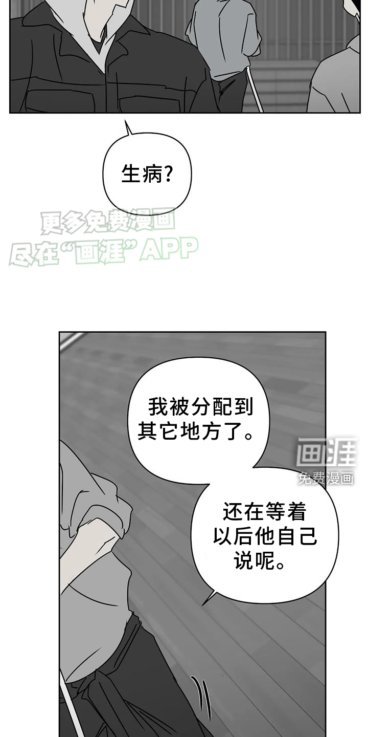 第48话17