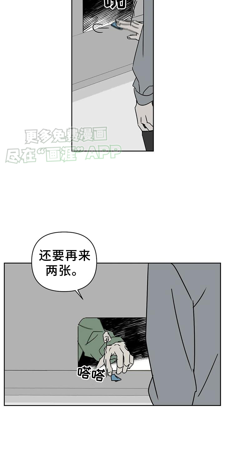 第48话20