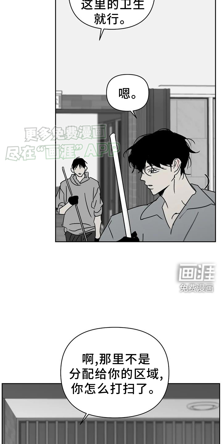 第48话11