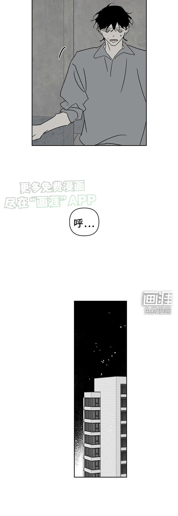 第48话9