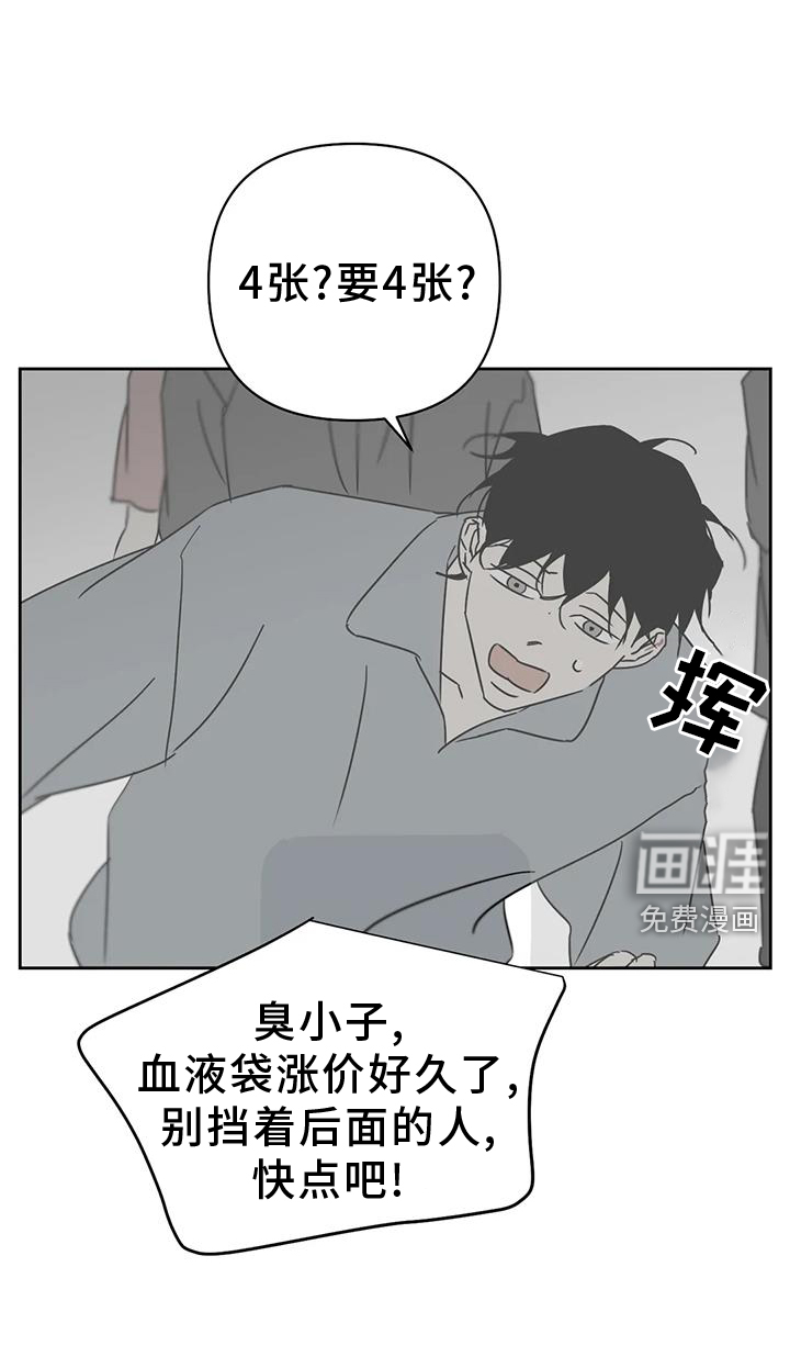 第48话21