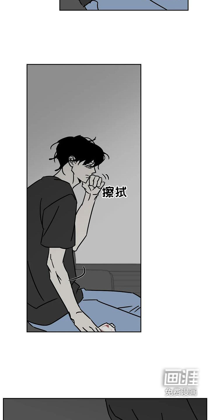 第40话4