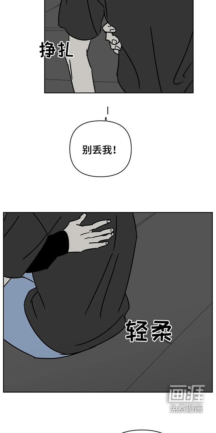 第40话9