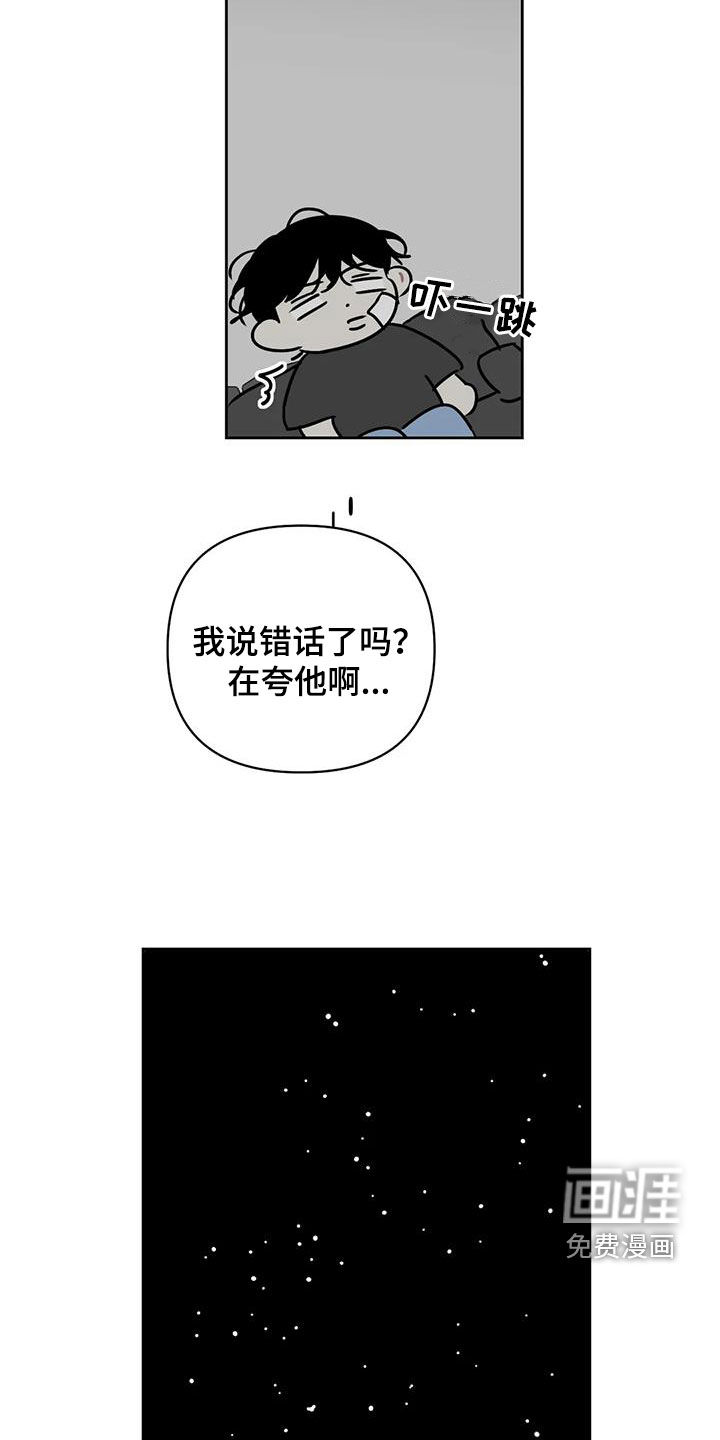 第40话14