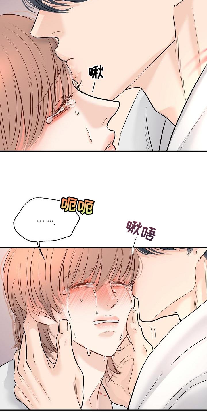第42话 第12页