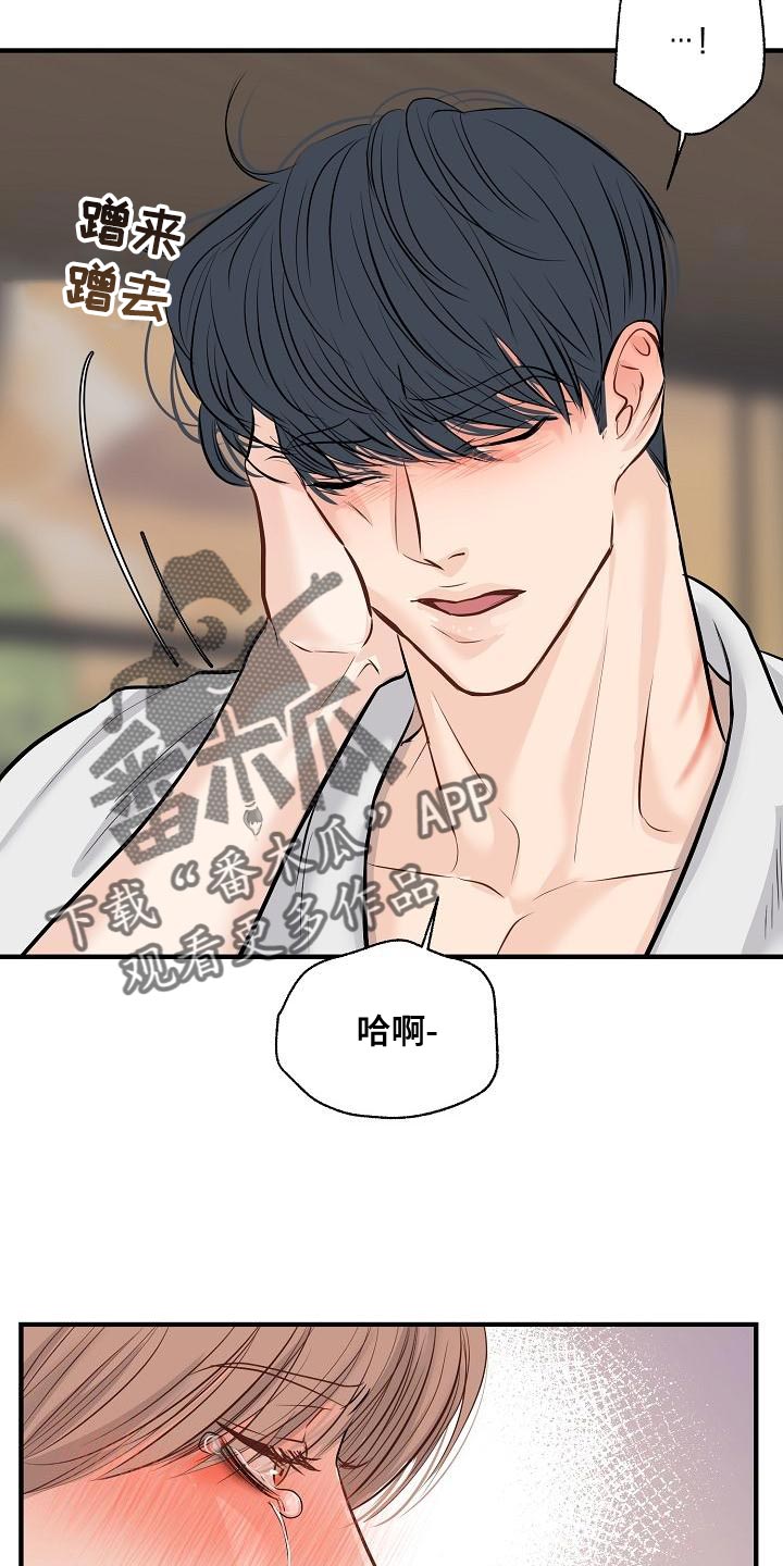 第42话 第19页