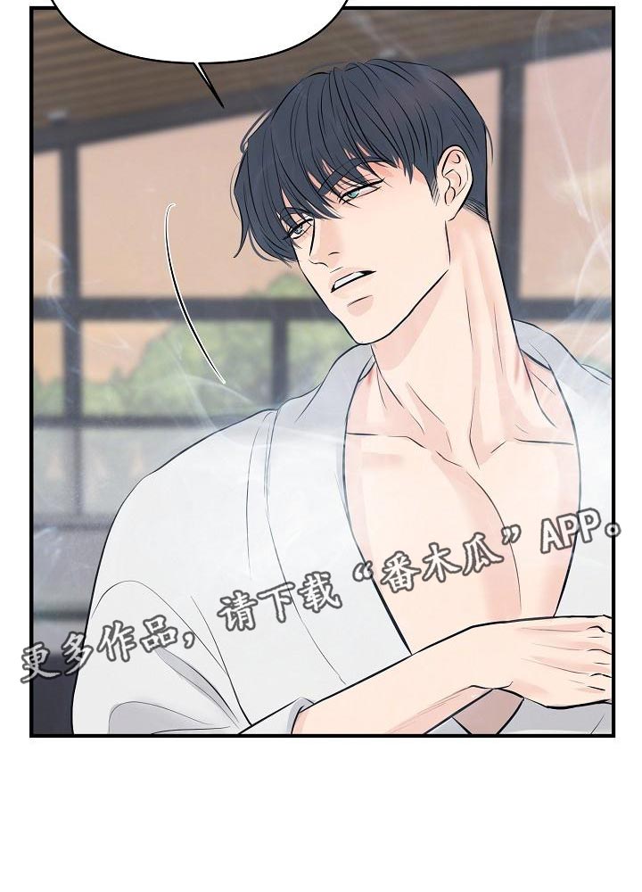 第41话 第22页