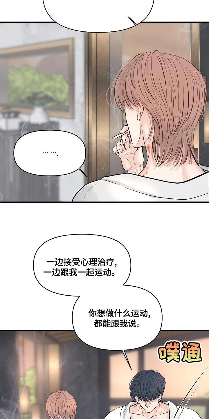 第41话 第10页