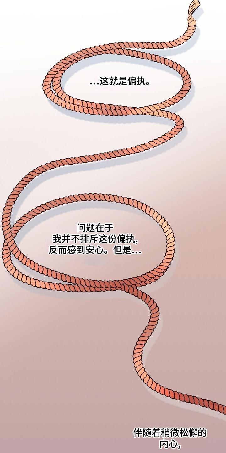 第41话 第5页