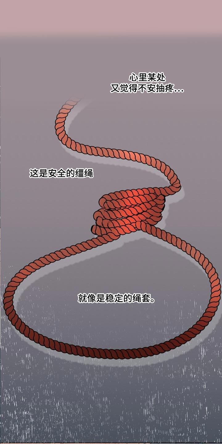 第41话 第6页