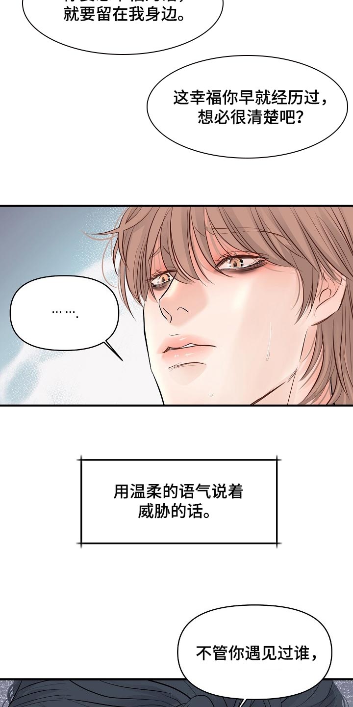 第40话 第13页