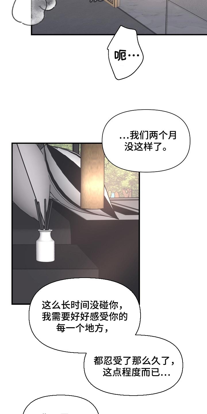 第40话 第2页
