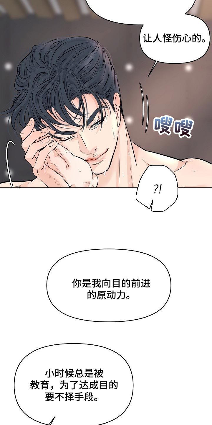 第40话 第11页