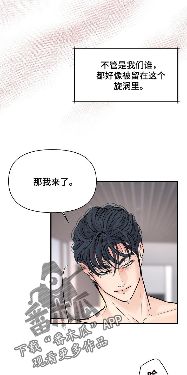 第40话 第15页