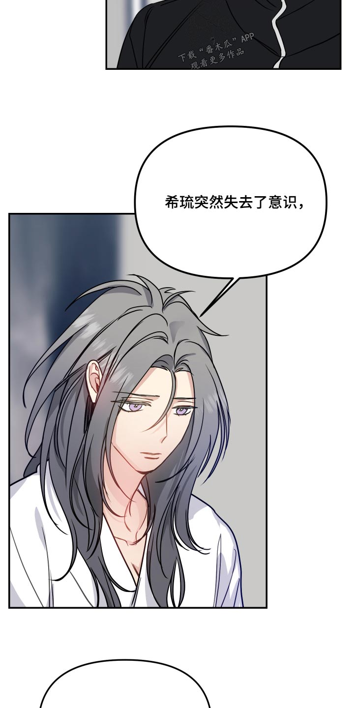 第51话4
