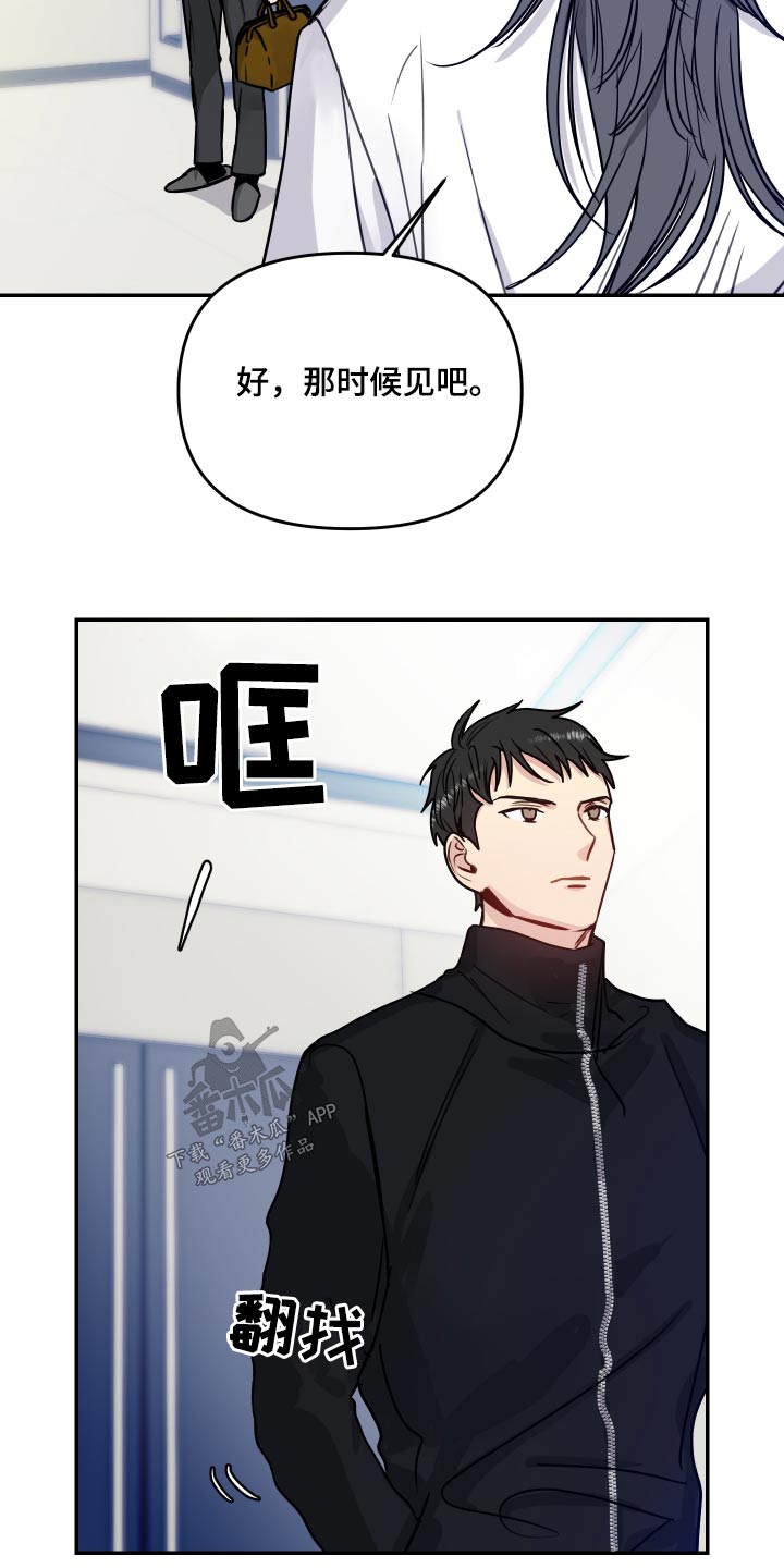 第51话15