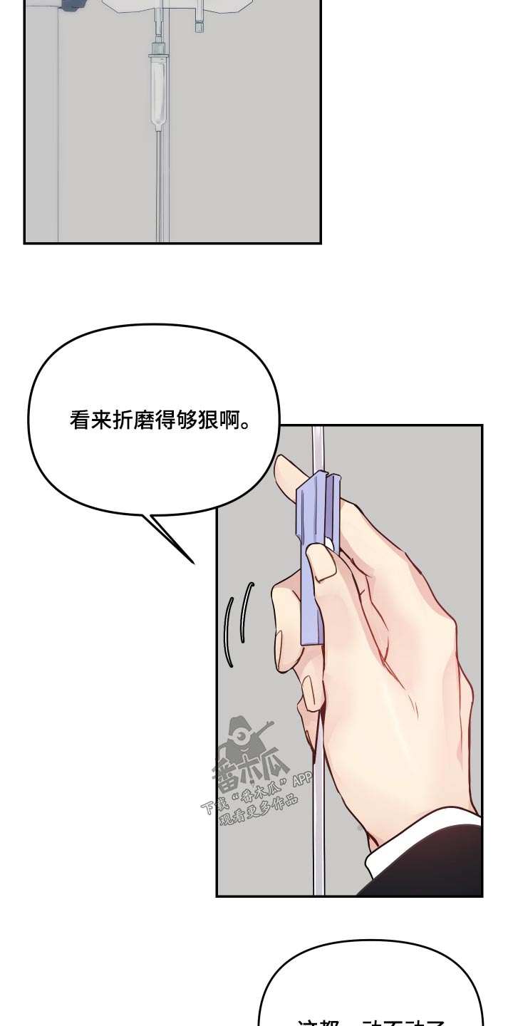 第51话1