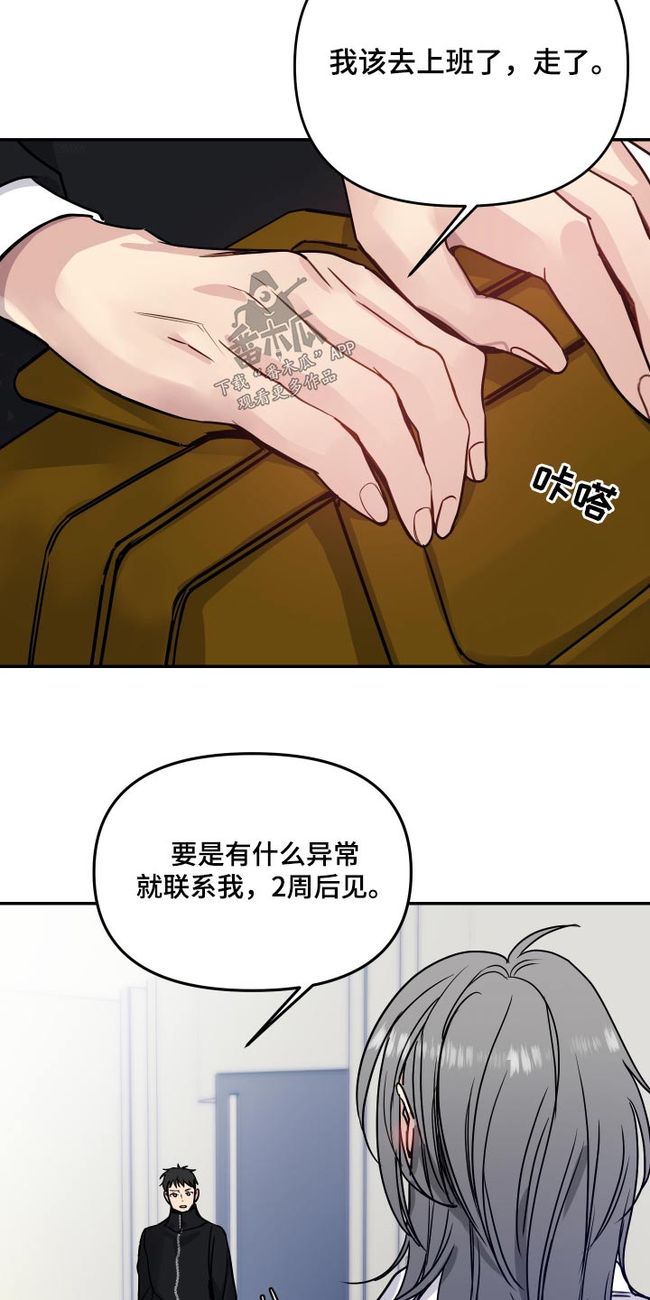 第51话13