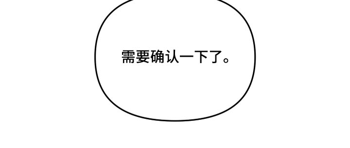 第51话17