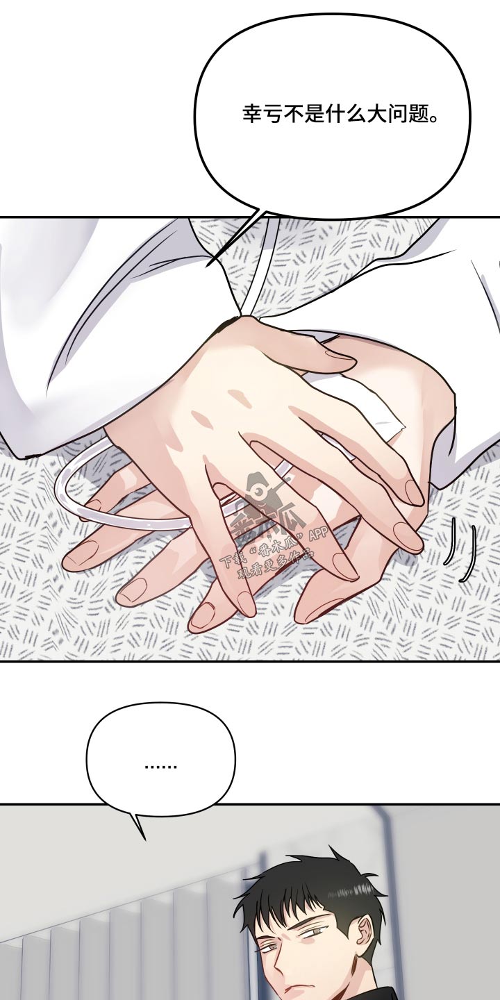 第51话6