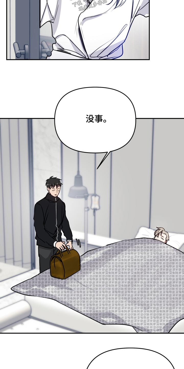 第51话12