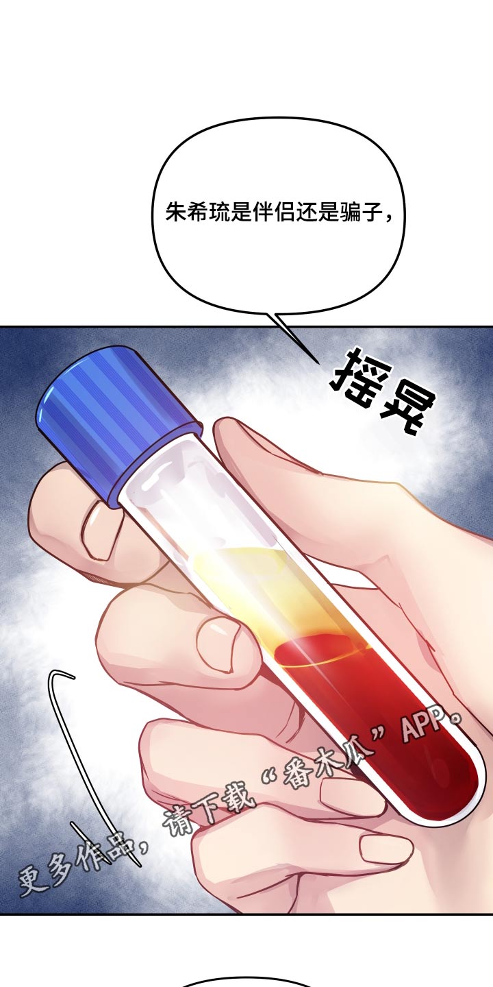 第51话16
