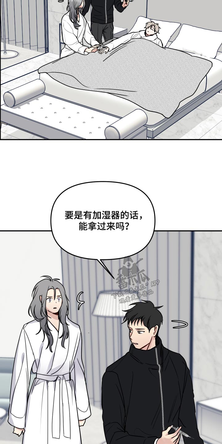 第51话9